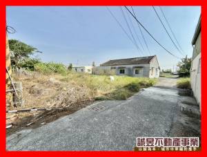 誠昱/茄萣超值便宜建地